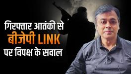 Opposition Questions BJP ‘Link’ With Arrested LeT Member?