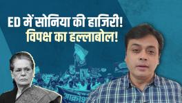 Sonia Gandhi Appears Before ED! Outcry Among Opposition 