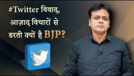 Twitter Controversy, Why is BJP Afraid of Free Thoughts?