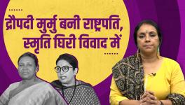 India's new era: Draupadi Murmu Becomes First Tribal President, Union Minister Smriti Irani Lands in 'bar' Controversy