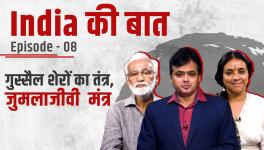 Ban on Words like 'Jumlajeevi', 'Corrupt' in Parliament; Bail to Journalist Zubair in Tweet Case