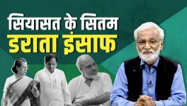 BJP's New Attack on Sonia and Other News