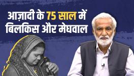 Bilkis, Indra Meghwal