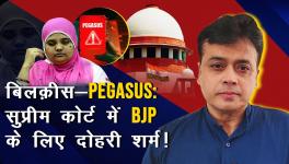 Bilkis-Pegasus- Double Embarrassment for BJP in Supreme Court  