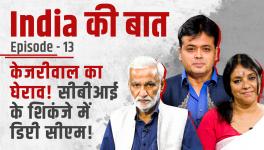 CBI Raid on Deputy CM Sisodia; Gadkari, Shivraj out of BJP Parliamentary Board