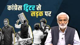 Can Congress Resuscitate, New Vice President Jagdeep Dhankhar and More