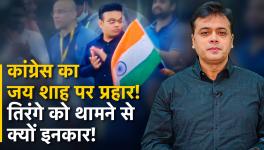 Congress Attacks Jay Shah for Refusing to Hold the Tricolor