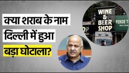 Liquor Policy Explained- What Will Happen if Private Alcohol Shops are Closed?