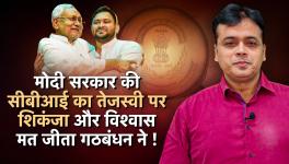 Modi Tightens CBI's Screws on Tejashwi; Yet, Mahagatbandhan Win Trust Vote!