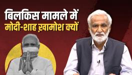 Modi-Shah's Silence on Bilkis Bano Issue and Raid on Sisodia 