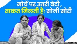 My Daughter Akshara Joined the Mission for Justice, it Gives me Strength- Soni Sori 