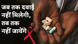 National AIDS Control Organization