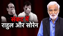 Rahul Seeks way in the Dark, Azad's Reasons for Quitting  and Soren's Trouble