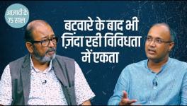 Sufi Dargah is a Place of Worship for All, not for Division  