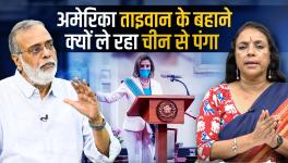 Who Benefits from Nancy Pelosi's Provocation in Taiwan?