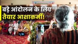 ASHA Workers Form Own Federation; Declare Joint Struggles!