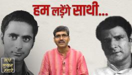 Saare Sukhan Humare: Paash, Dushyant and Hindi Divas