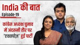 BJP Exposed by Ankita Bhandari's Murder, and Congress Exposed in its President's Election! 