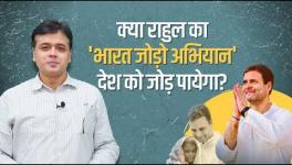 Can Rahul's 'Bharat Jodo Abhiyan' Unite Country? Or Save Congress?