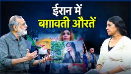 Embers of Hatred in the UK, Fire of Revolt in Iran