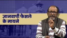 Gyanvapi Case- How Was the Screw Tightened?