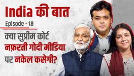 BJP, Hate Media and Rahul's Bharat Jodo Yatra