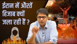 Iranian Women are Paying the Price for West's Greed for oil 