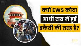 Is Reservation on an Economic Basis Justified or Illegitimate? 