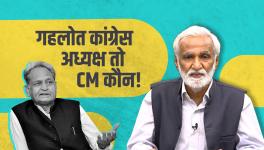 No 'Gandhi' for Congress President; Gehlot or Sachin?.. The Mystery Continues.