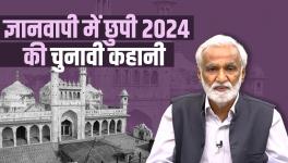 The Truth Behind Gyanvapi Controversy, Congress Suffers Blow in Goa