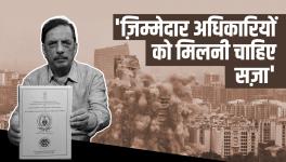 There are Many Supertechs, Says CAG; Officials Responsible Must be Punished