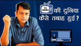 What Does the Hostile Takeover of NDTV Mean?