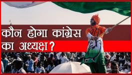 Who’ll Take Charge of Congress This Time- a Gandhi or a non-Gandhi?