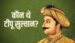 Why has Tipu Sultan Always Been a Controversial Figure?