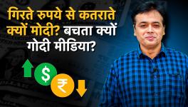 Why is Modi Avoiding Falling Rupee? Why Godi Media Survives?