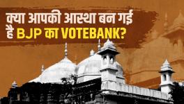 Will Gyanvapi Case Become Another Means of Violence Against Muslims?