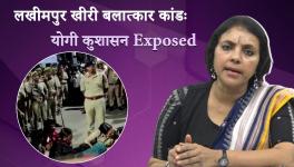 Yogi Regime Exposed Over Lakhimpur Rape Incident, Communal Card is Shameful