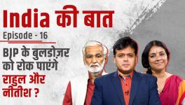 Bharat Jodo Padyatra: BJP Faces 'Opposition Jodi', Income tax Raids Continue and Rajpath becomes 'Kartavya Path'