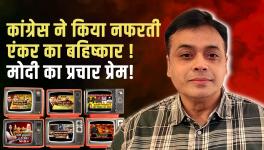 Congress Boycotts Hateful Anchor, Modi's Love for Campaigning