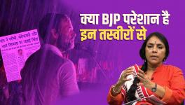 Did Rahul Compel RSS to Talk About Inflation?