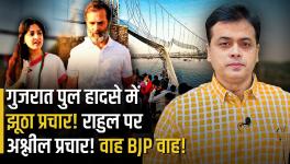 False Propaganda in Gujarat Bridge Collapse, Obscene Attacks on Rahul Gandhi by BJP  