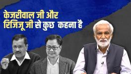 Kejriwal's Politics of Putting Laxmi-Ganesh on Currency Notes, Rijiju's 'Kashmir-Tale'