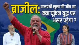 Leftist Lula's Victory in Brazil and its Implications on Ukraine War 