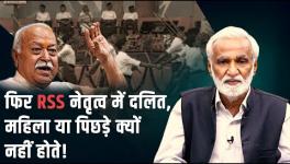 Significance of Mohan Bhagwat's Speech at RSS’ Vijayadashami Event