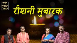 Saare Sukhan Humare: Light All the Extinguished Lamps!