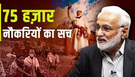 Vacancies 8 Lakh - Jobs 75,000, Court on Hate Speech and Sanna Mattoo's Fault