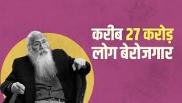 What Does the People's Commission Report on Unemployment say?