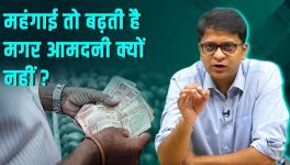 Why Doesn't IMF Talk About Price Control Instead of Raising Interest Rates to Control Inflation? 