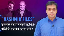 Why are People who Earned Crores From "Kashmir Files" Movie Silent About Exodus of Pandits?  