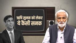 Why are TV Channels and Some Groups Focused on Sunak's Religiosity?